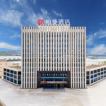 Park Moon Hotel (Fusui Chongzuo)