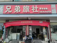 Brothers Inn