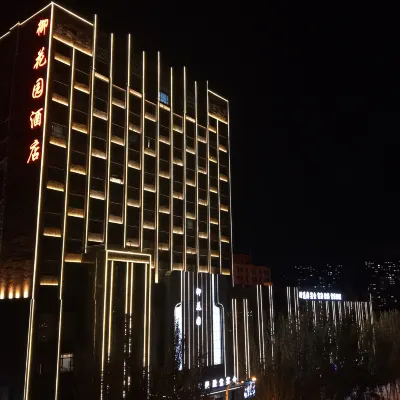 御花園酒店（呼和浩特回民區政府店） 鄰近呼钢东路的酒店