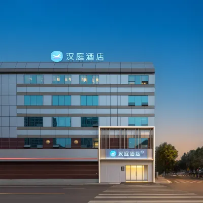 HanTing Hotel (Shanghai North Bund Oriental Fisherman's Wharf) Hoteles cerca de Puente Yangpu