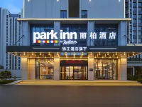 麗柏酒店（邢台萬達廣場省眼科醫院店） 鄰近邢襄生態園的酒店