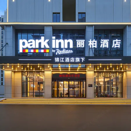 Park Inn by Radisson Xingtai Wanda Plaza Provincial Eye Hospital