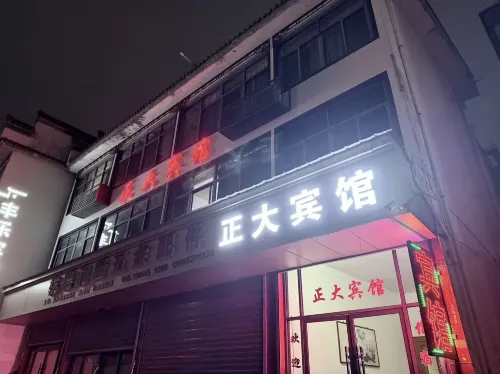 Ganxian Zhengda Hotel