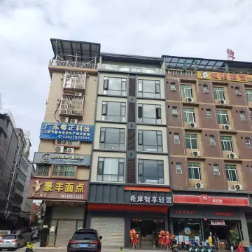 Fengshun Xian Smart Share Light Hotel