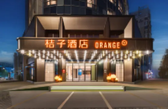 Orange Hotel (Ganzhou Jiangnan Songcheng) Hotels near Polar Ocean World