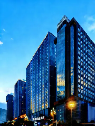 โรงแรมสไตล์บูทีคคุนยี่ (สาขา ถนนเจี้ยนกั๋ว สถานีรถไฟซีหนิง) โรงแรมใน