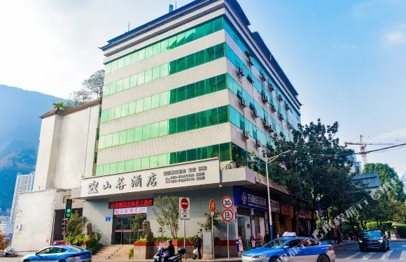 彭水山谷酒店