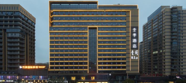 Qingge Hotel (Fuliang Baoding Shengshi Branch) Hotel a Fuliang