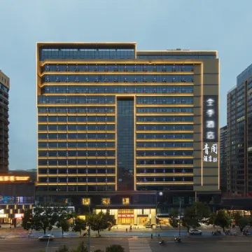 Qingge Hotel (Fuliang Baoding Shengshi Branch)