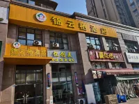 Jinyunqi Hotel (Pujiang Wenmiao Champagne City)
