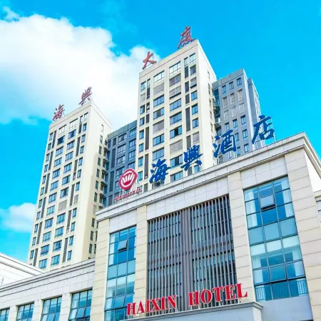 HAIXIN HOTEI
