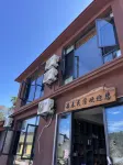 森春民宿