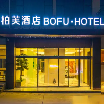 BOFU hotel