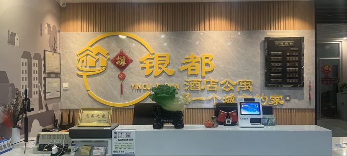Yindu Hotel, South Fujian Hotels in Junan County