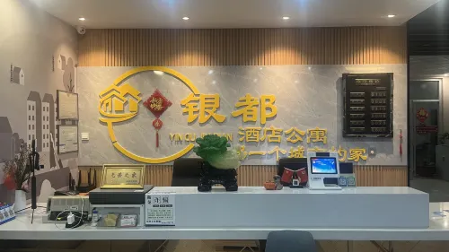 Yindu Hotel, South Fujian