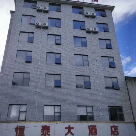Hengtai Hotel