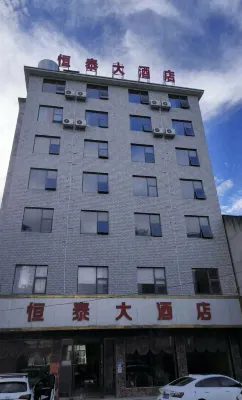 Hengtai Hotel - parking