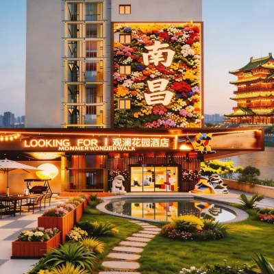 โรงแรมบ้านสวนกวนหลาน (สาขา พระราชวังว่านโซ่ว หนานชาง จัตุรัสปาอี๋) โรงแรมใกล้เรนโบว์ สโตร์
