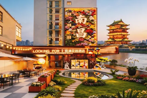 Guanlan Garden Hotel (Nanchang Wanshou Palace Bayi Square Branch) - Pet friendly