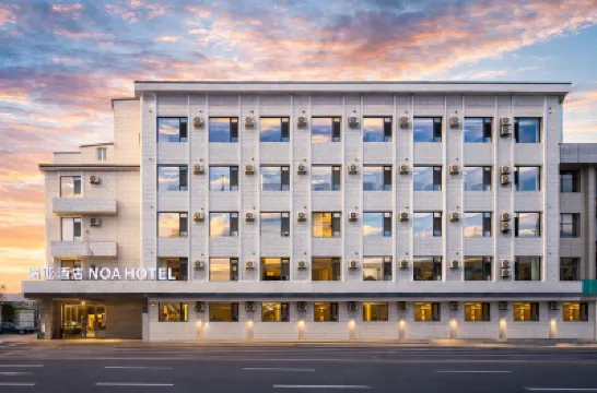 โรงแรมโนอา (สวนสาธารณะชนพื้นเมืองเกาหลี เหยียนจี๋) โรงแรมใน