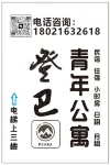 登巴青年旅社（蘇州觀前街平江路店） - 2-نجوم