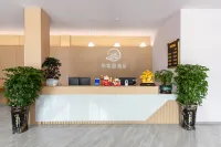 華棠居酒店（西江千戶苗寨店）