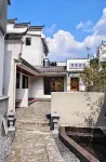 九華山梵景瀾境民宿（九華山上店） - 新