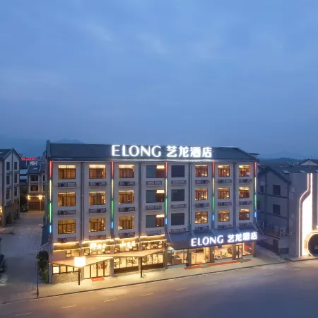Yilong Hotel (Jiuzigu Ancient Town)