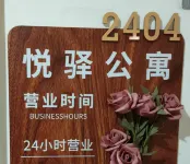 Yueyi Apartment (Putian Chengxiang Wanda Plaza)