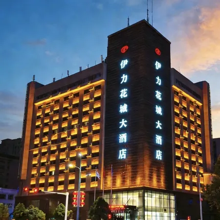 Yining Yili Huacheng Grand Hotel (People's Square)