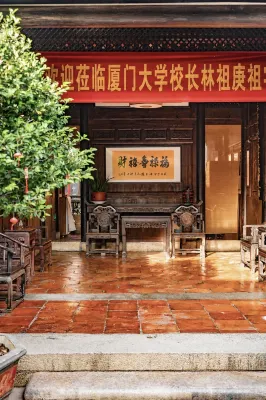 Lin Family Courtyard Homestay (West Street Kaiyuan Temple)
