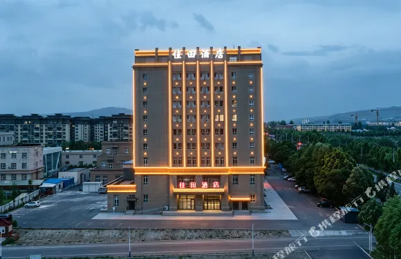 佳田酒店