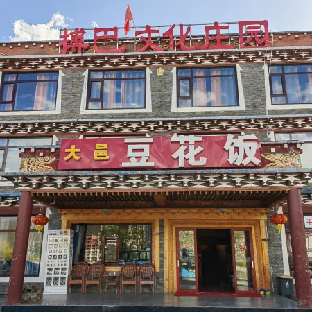 Xinduqiao Boba Culture Manor