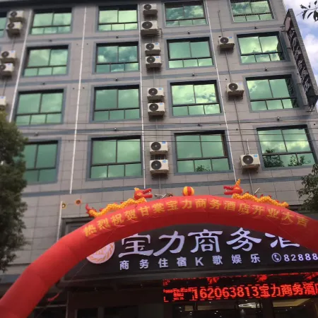 Baoli Business Hotel