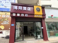 Boyang Hotel