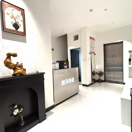 Guyue Homestay (Xi'an Bell and Drum Tower Huimin Street)