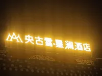Yanggu Xuexinglan - เปิดใหม่