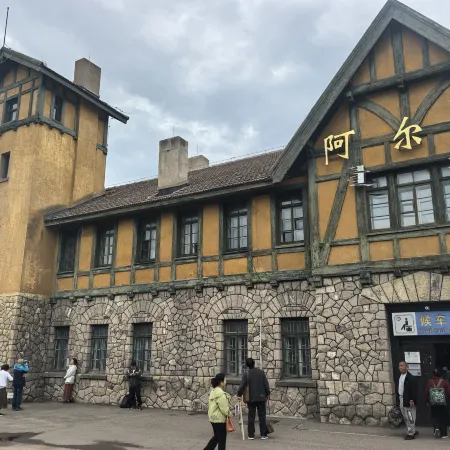 Arxan Yishuli Hotel