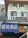 Yuhai Hotel (Weihai Railway Station Hanlefang) - เปิดใหม่