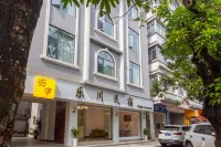 Mangshi Lechuan Homestay (Mangshi Square) - 2-Star