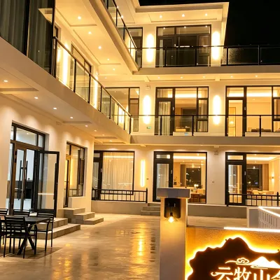 Yunmu Mountain Residence Homestay (Nalati Aerial Park) Hotels near Nalati Glass Observation Deck