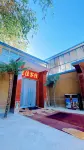Huijia Inn - albergo