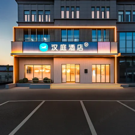 HanTing Hotel (Yantai Zhifu Station 1861 Creative Industry Park)