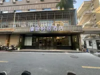 Mantu Light Stay Hotel (Zhangzhou Ancient City Branch) - parking