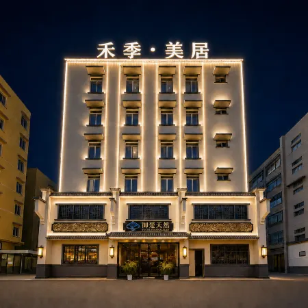 Heji Hotel