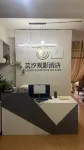 芸汐知晚觀影公寓（京商商貿城安醫一附院北區地鐵站店） - balcon