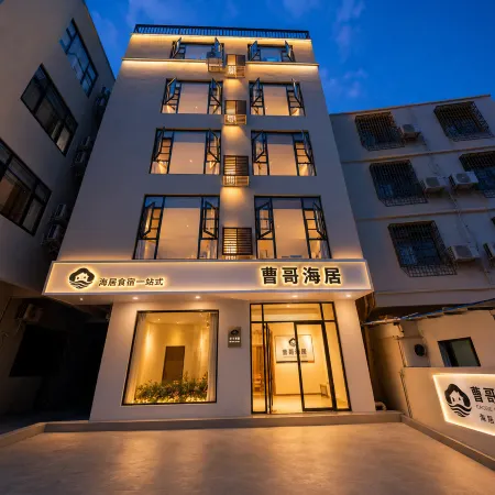 Caoge Haiju (Beihai Silver Beach)