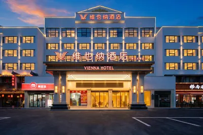 Vienna Hotel (Jingzhou Yangtze University) Hotels in Jingzhou