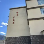 歳安苒ホテル - 新規開業