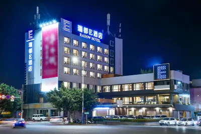 瑞都E飯店（溫州山姆店） 客運中心住宿飯店